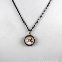 Load image into Gallery viewer, Alchemy Symbols -- Brass Pendants | Hibernacula